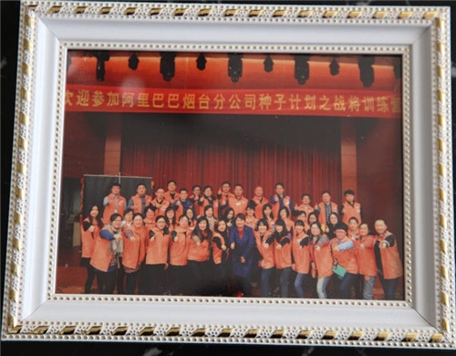 阿里巴巴煙臺(tái)區(qū)域拓展活動(dòng)